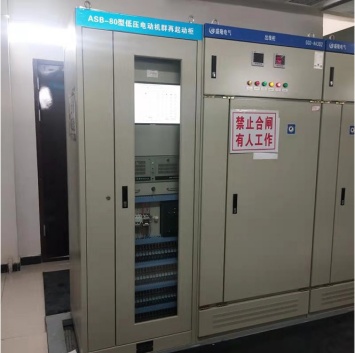 低壓電動機群再啟動柜的應(yīng)用